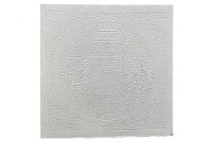 65c2efa7e0391c674528
